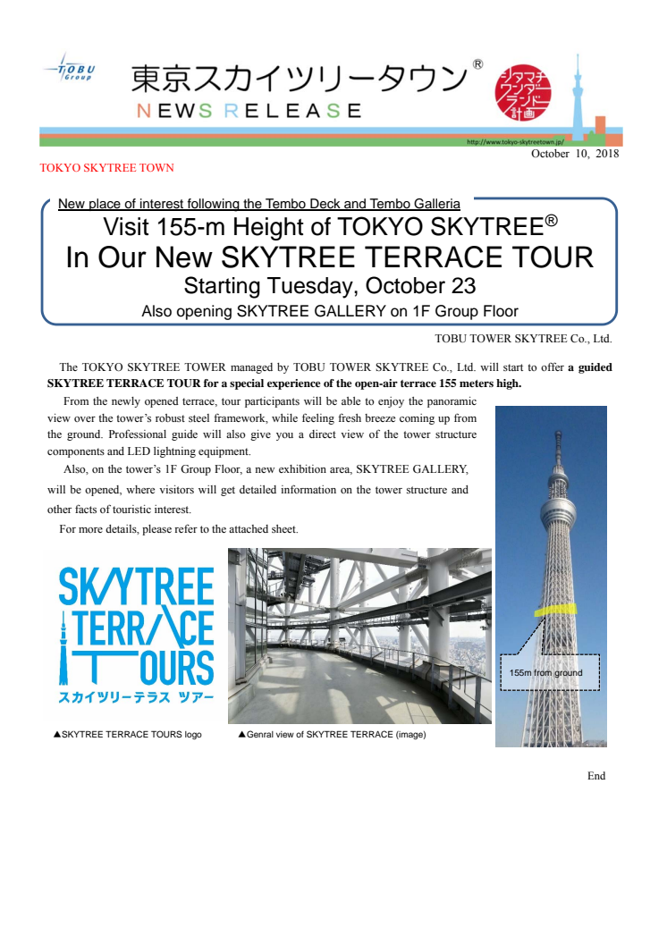New place of interest following the Tembo Deck and Tembo Galleria. Visit 155-m Height of TOKYO SKYTREE® In Our New SKYTREE TERRACE TOUR Starting Tuesday, October 23 Also opening SKYTREE GALLERY on 1F Group Floor.