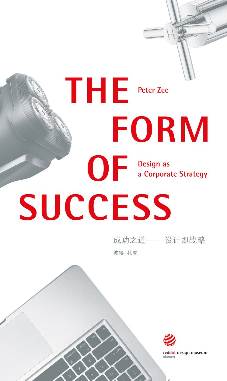 Reddot The Form of Success Poster