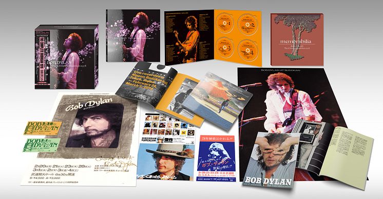 BD Budokan 4CD product shot