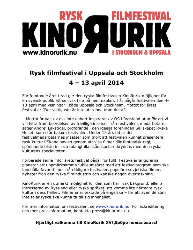 Rysk filmfestival i Stockholm och Uppsala 4 – 13 april 2014