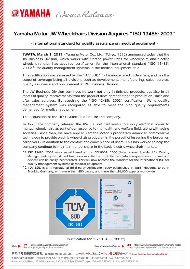Yamaha Motor JW Wheelchairs Division Acquires "ISO 13485: 2003"　- International standard for quality assurance on medical equipment -