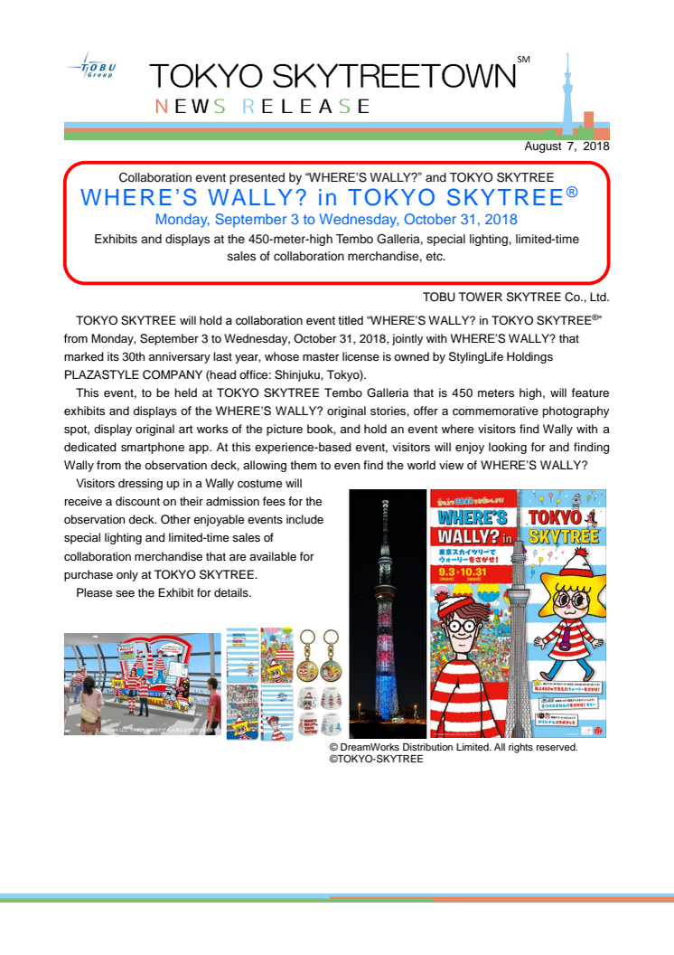 Collaboration event presented by “WHERE’S WALLY?” and TOKYO SKYTREE WHERE’ S  WALLY? in TOKYO SKYTREE®