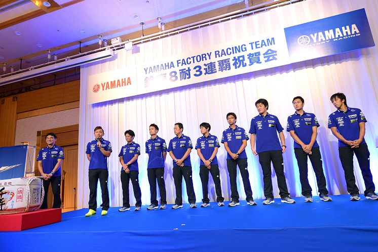 05_2017_YAMAHA FACTORY RACING TEAM 鈴鹿8耐3連覇祝賀会