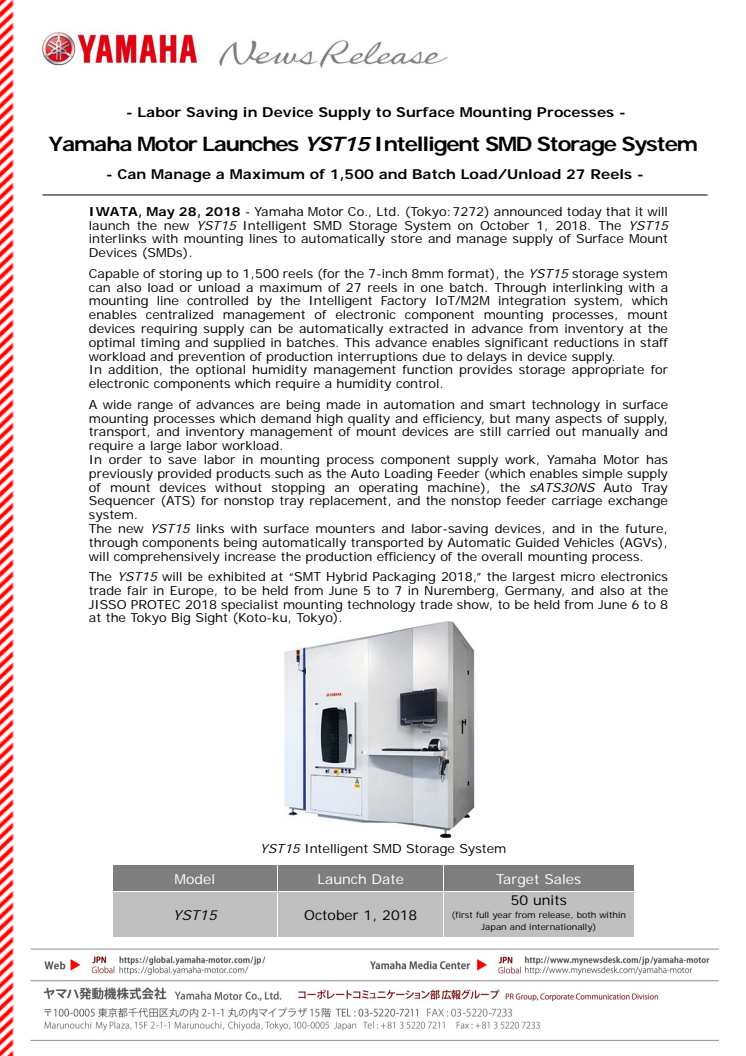 Yamaha Motor Launches YST15 Intelligent SMD Storage System　- Labor Saving in Device Supply to Surface Mounting Processes -　- Can Manage a Maximum of 1,500 and Batch Load/Unload 27 Reels -