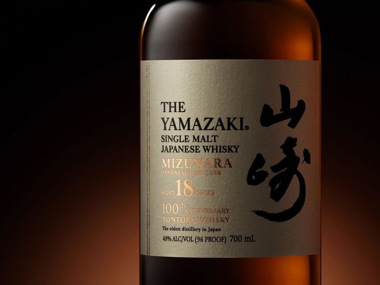 Yamazaki18YO 2023