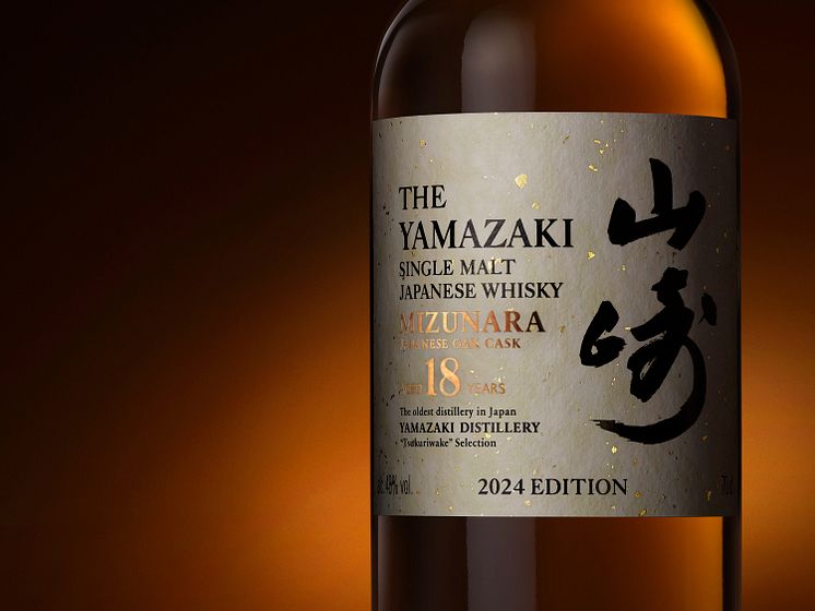 Yamazaki18YearOldMizunara_TsukuriwakeSeries2024.jpg