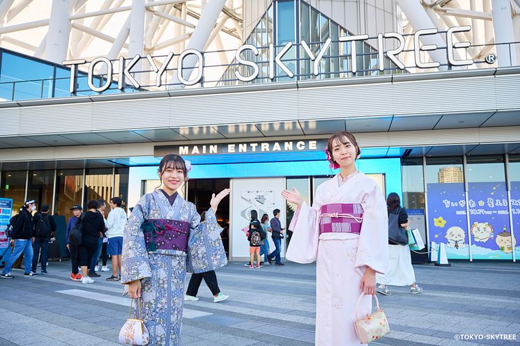 TOKYO SKYTREE Enjoy Pack (Kimono Rental Plan)