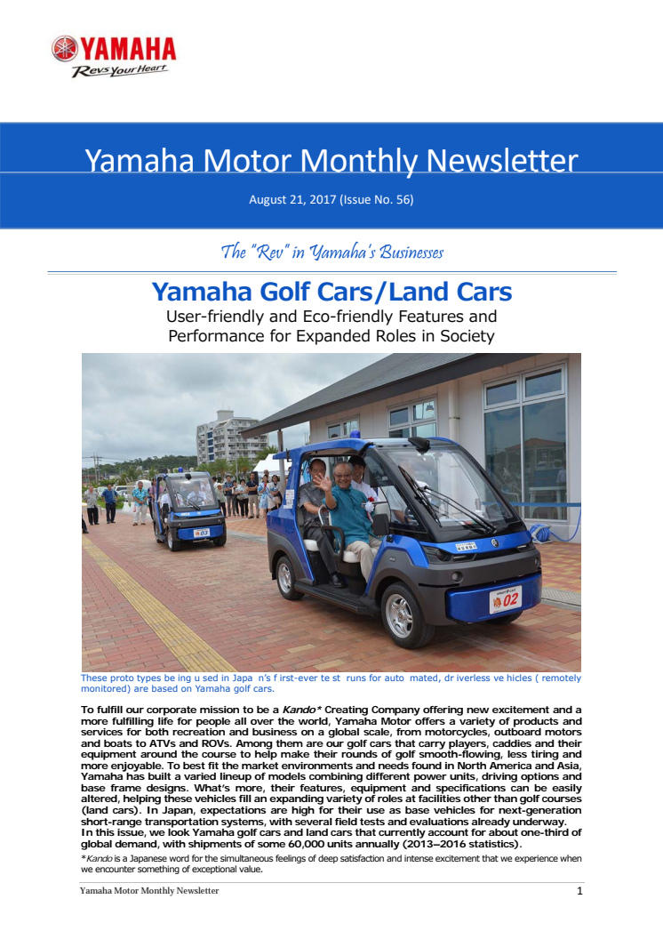 Yamaha Golf Cars/Land Cars User-friendly and Eco-friendly Features and Performance for Expanded Roles in Society-Yamaha Motor Monthly Newsletter（Aug.11, 2017 No.56)-