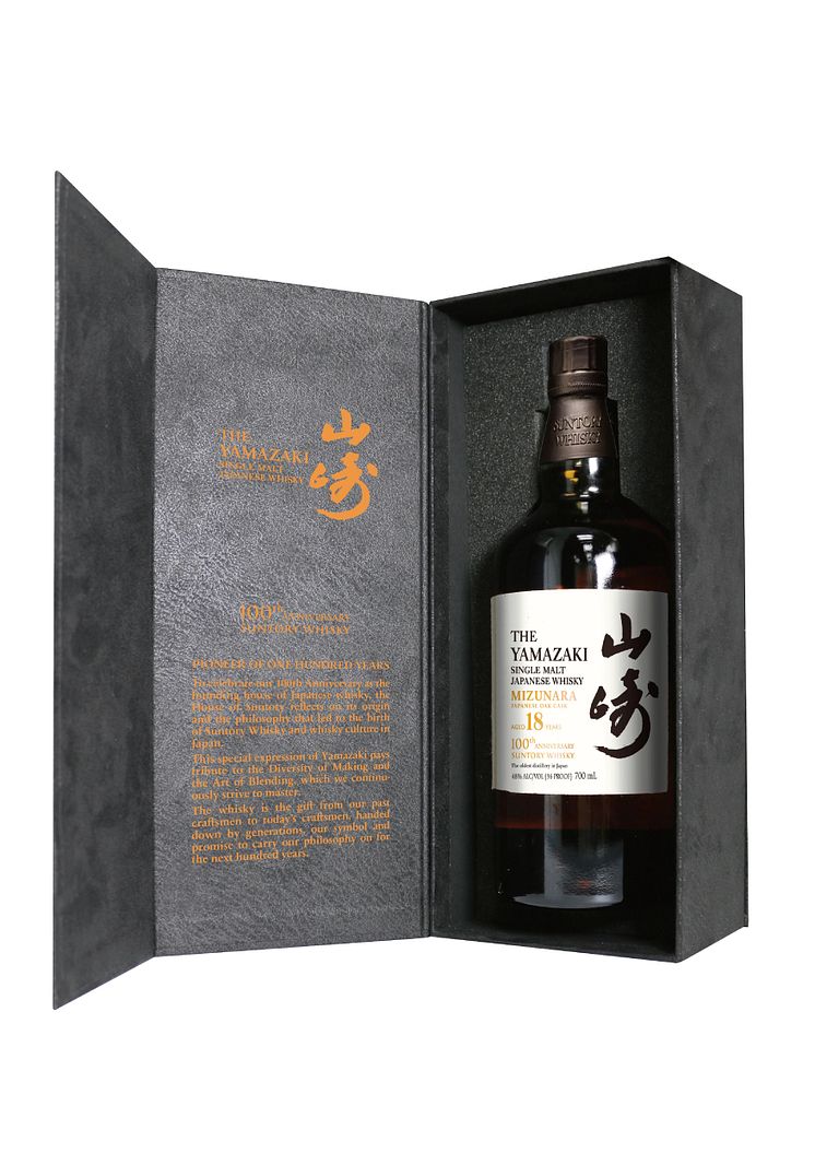 Yamazaki 18 00 years LTO Carton Open