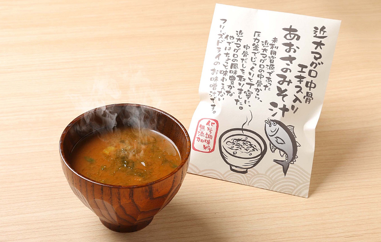 aosa miso soup with Kindai tuna backbone extract”