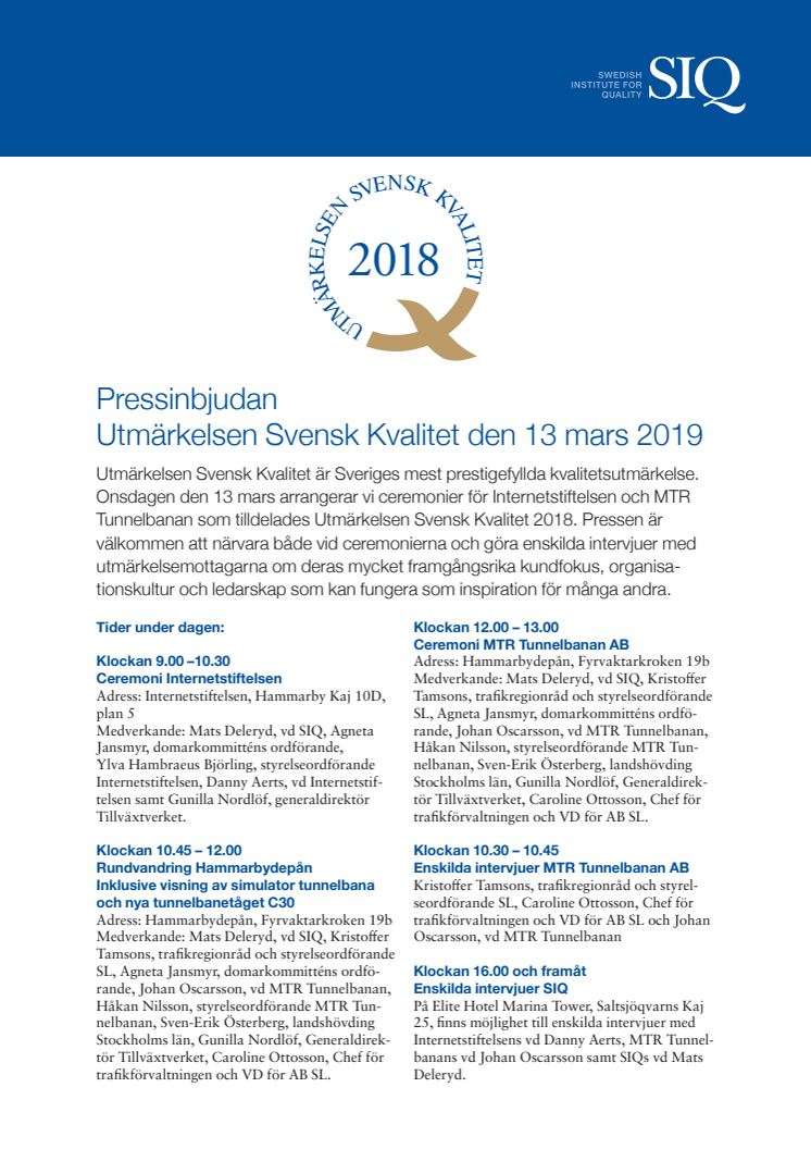 Pressinbjudan Utmärkelsen Svensk Kvalitet den 13 mars 2019