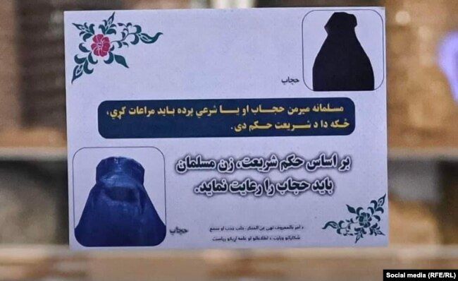 Affisch burka chador abaya