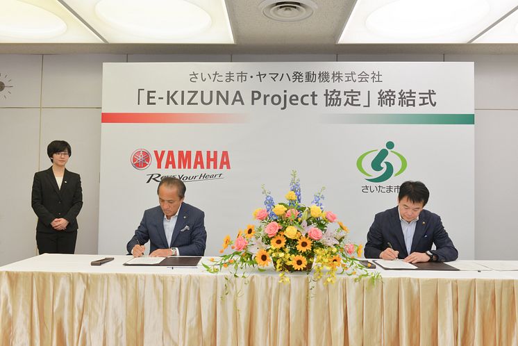 02_2017_"E-Kizuna Project Agreement" Signing ceremony