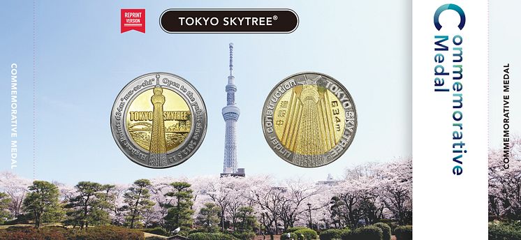 Skytree Medal Commemorative (Gift Shop item)