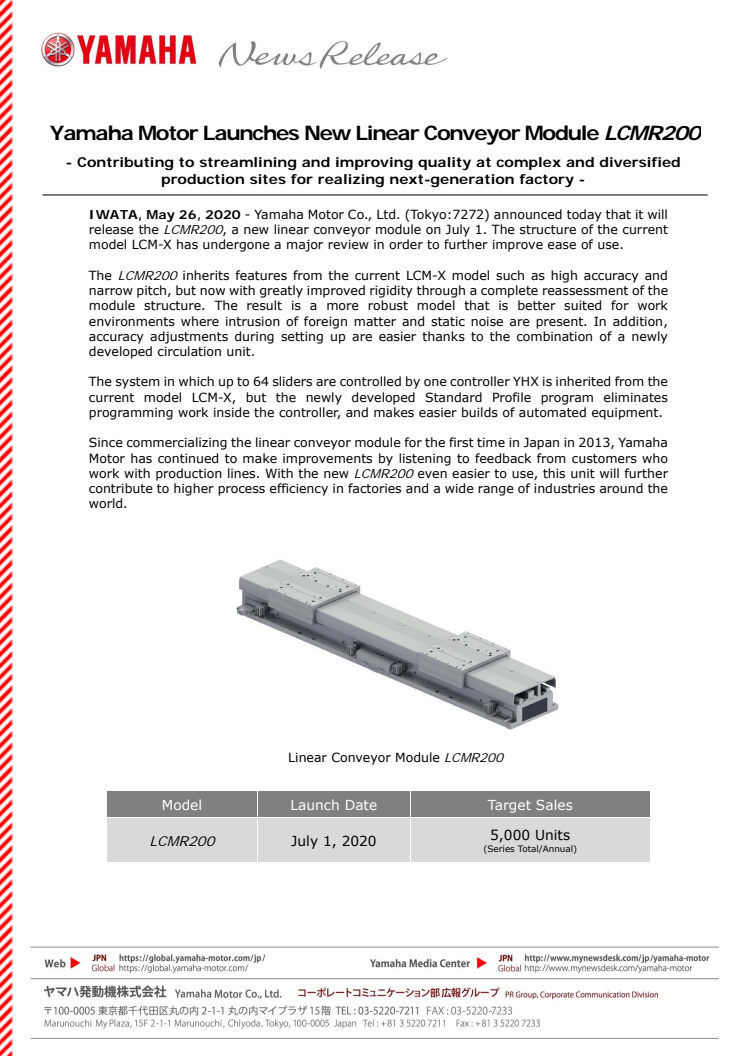 Yamaha Motor Launches New Linear Conveyor Module LCMR200    - Contributing to streamlining and improving quality at complex and diversified production sites for realizing next-generation factory -
