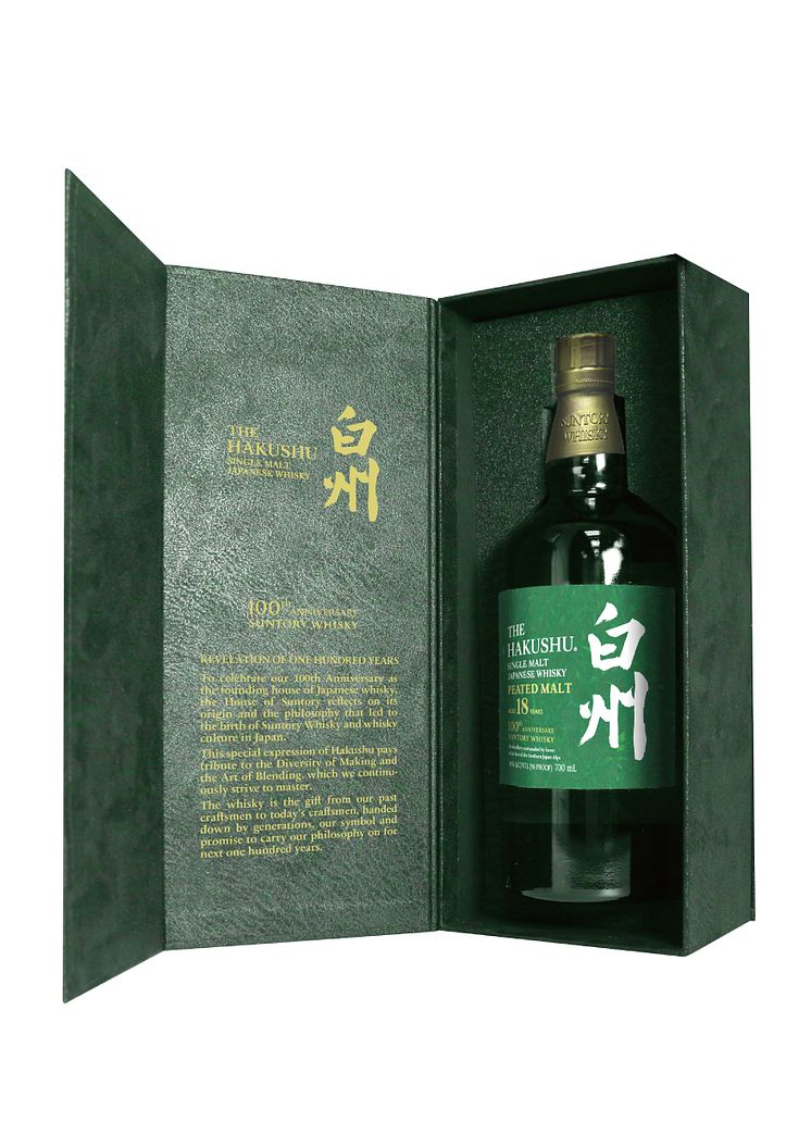 Hakushu 18 100 years LTO Carton open