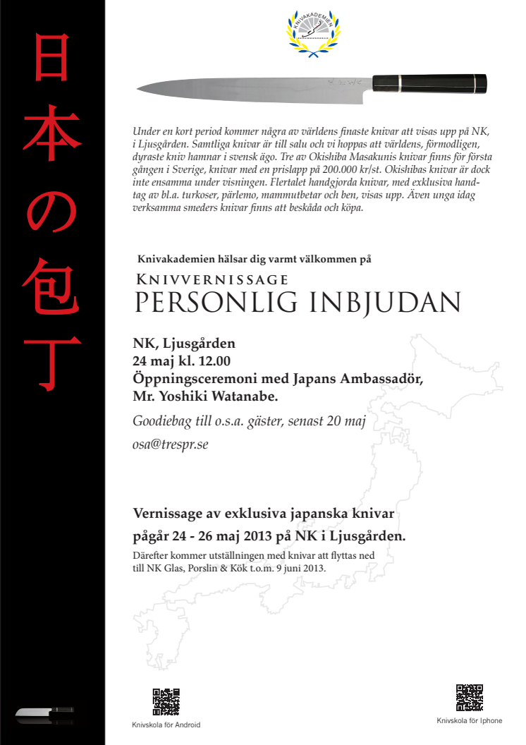 Vernissage - den Japanska kniven