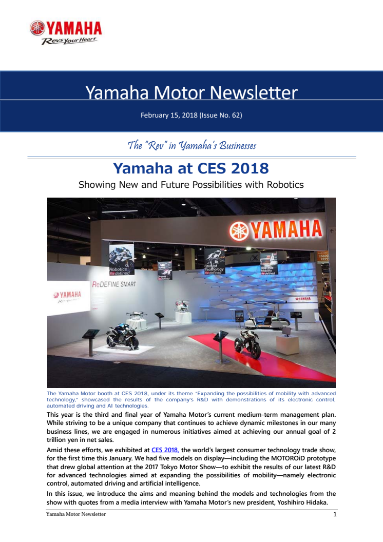 Yamaha at CES 2018 –Showing New and Future Possibilities with Robotics  Yamaha Motor Newsletter（Feb.15, 2018 No.62)