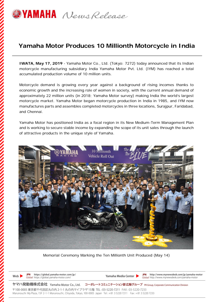 Yamaha Motor Produces 10 Millionth Motorcycle in India