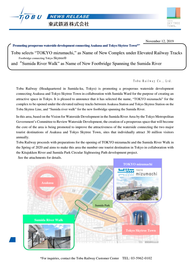 Tobu selects “TOKYO mizumachi” as Name of New Complex under Elevated Railway Tracks and“Sumida River Walk” as Name of New Footbridge Spanning the Sumida River