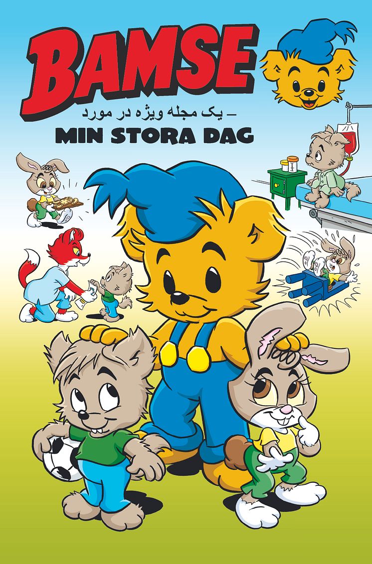 Bamse Min Stora Dag Farsi