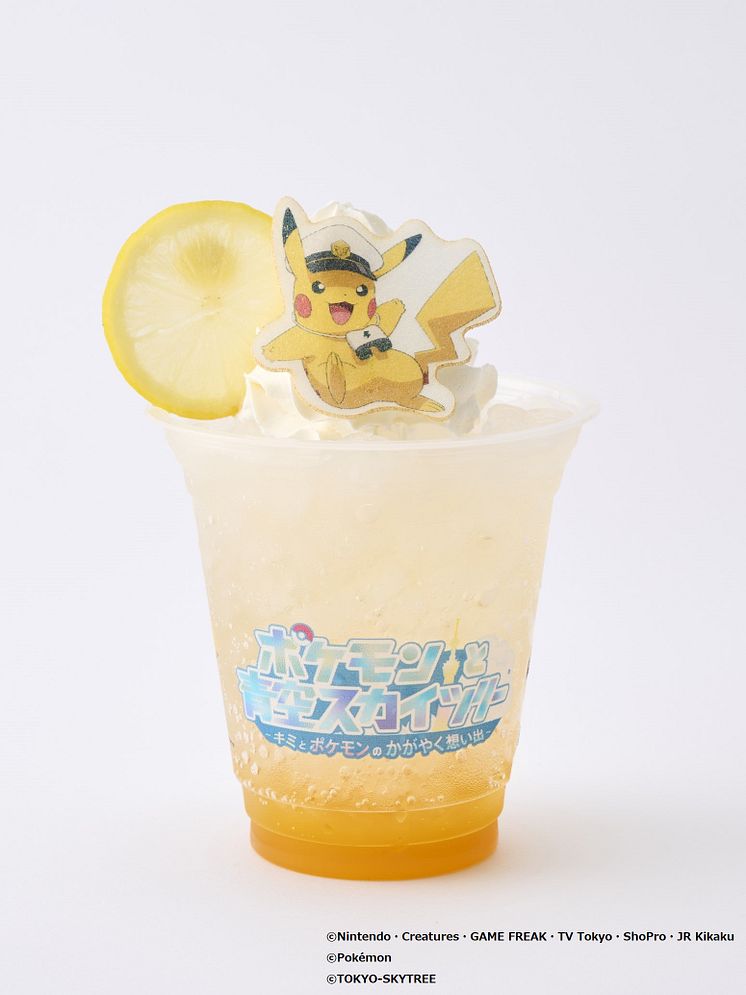 Captain Pikachu Lemonade Float