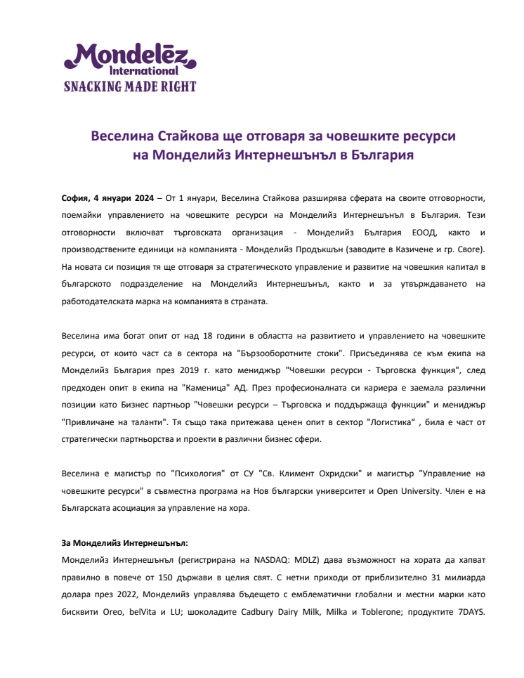 MDLZ HR Manager Bulgaria_Veselina Staykova .pdf