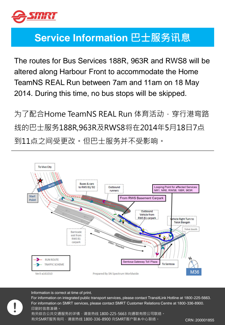 Road Diversion Due to Home Team NS Real Run 2014