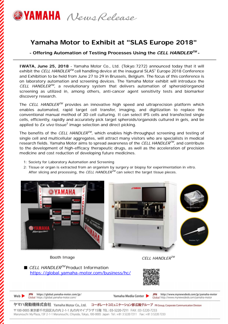 Yamaha Motor to Exhibit at "SLAS Europe 2018" - Offering Automation of Testing Processes Using the CELL HANDLER™️ -