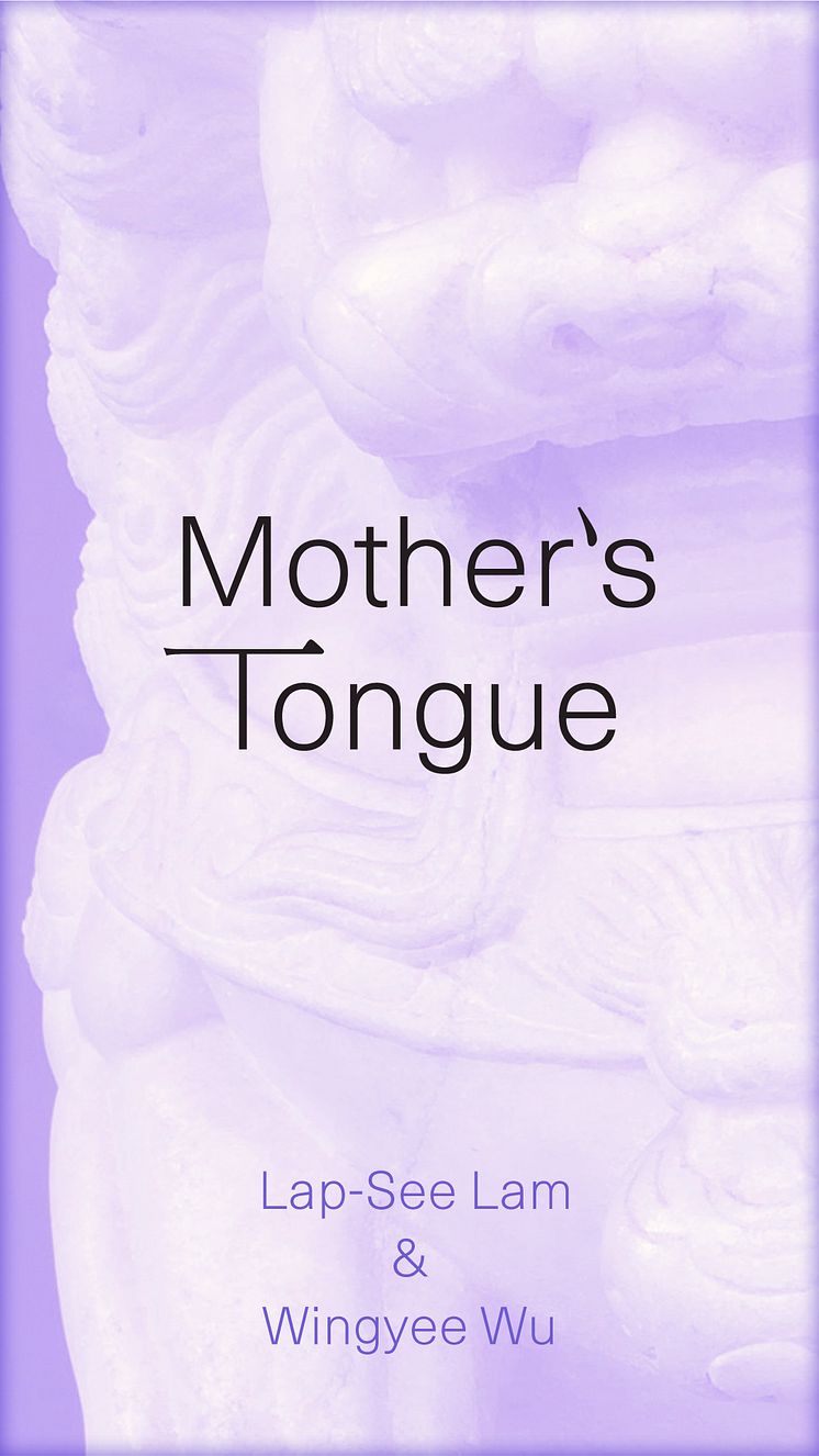 Mother’s Tongue, 2017. Ett verk av Lap-See Lam och regissören Wingyee Wu.