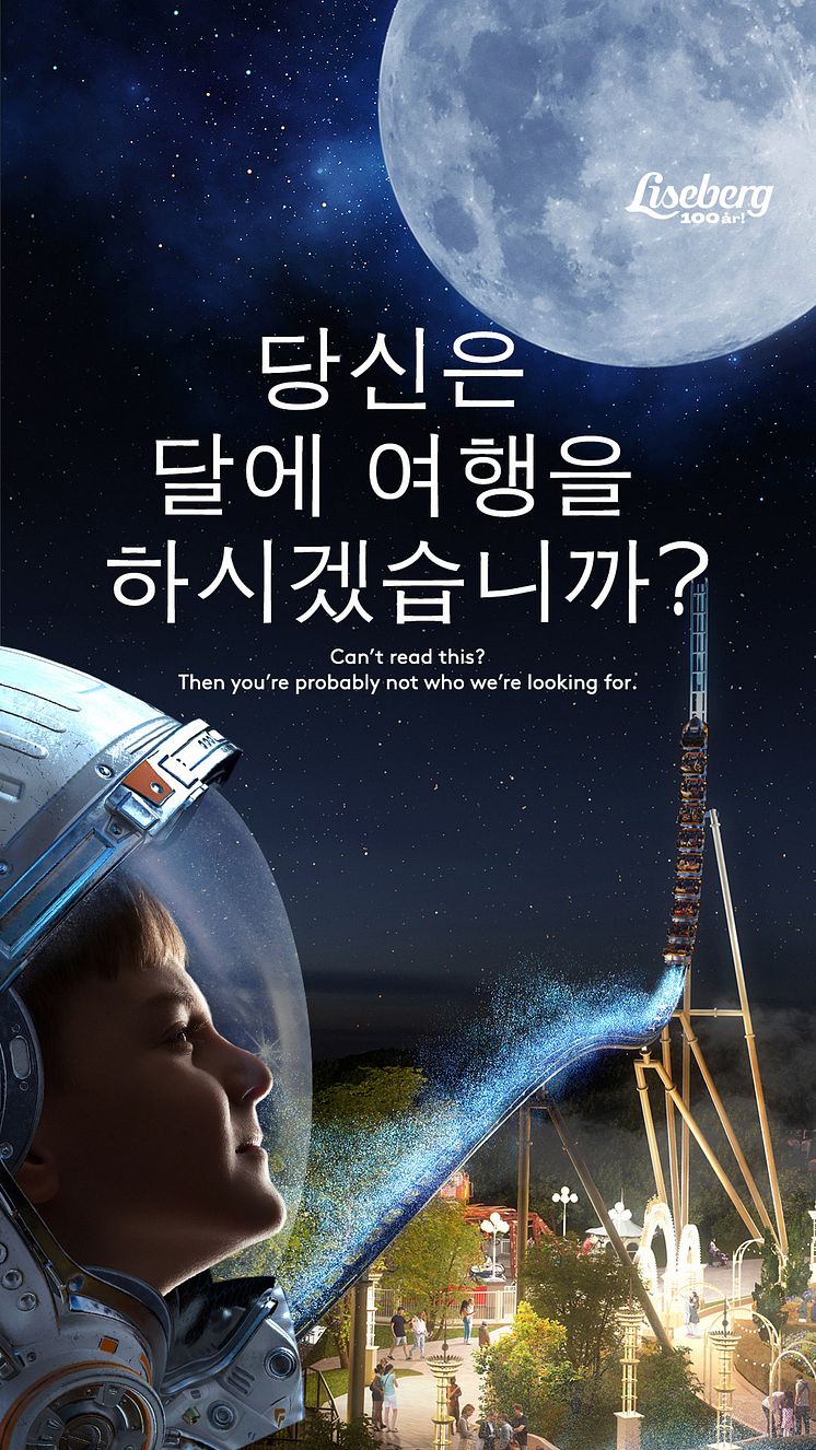 MÃ¥nresan_SprÃ¥k_Koreanska_1080x1920