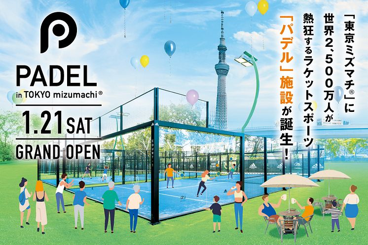 PADEL TOKYO Mizumachi