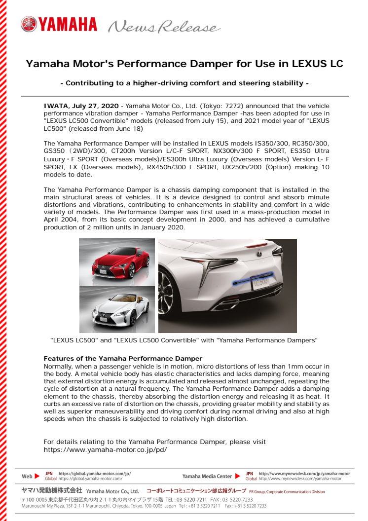 Yamaha Motor's Performance Damper for Use in LEXUS LC   - Contributing to a higher-driving comfort and steering stability -