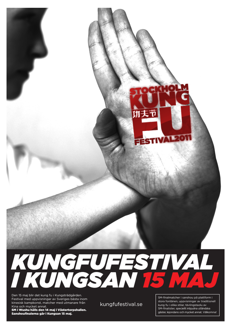 Affisch Stockholm Kung Fu Festival