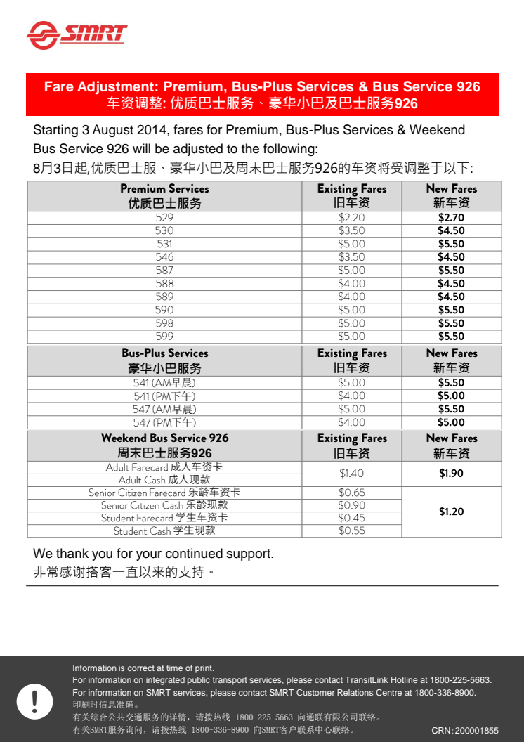 Fare Adjustment for Non-Basic Bus Services with effect from 3 August 2014