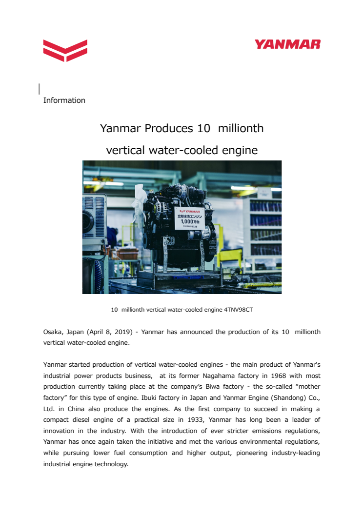 Yanmar Produces 10 Millionth Vertical Water-cooled Engine