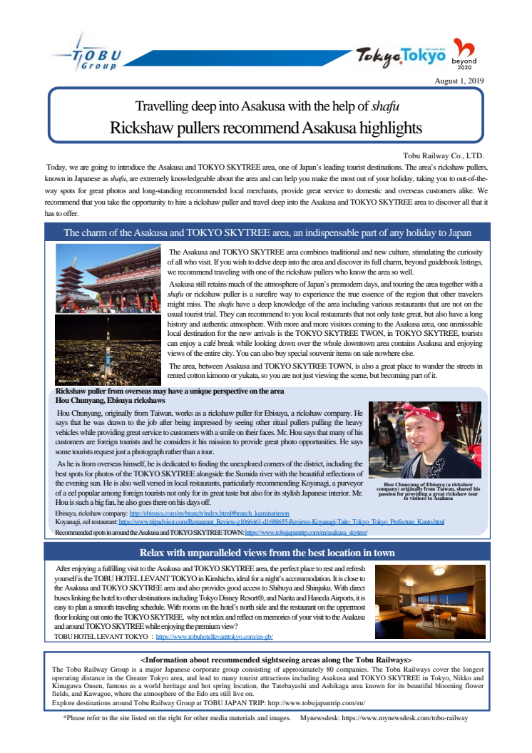 Rickshaw pullers recommend Asakusa highlights