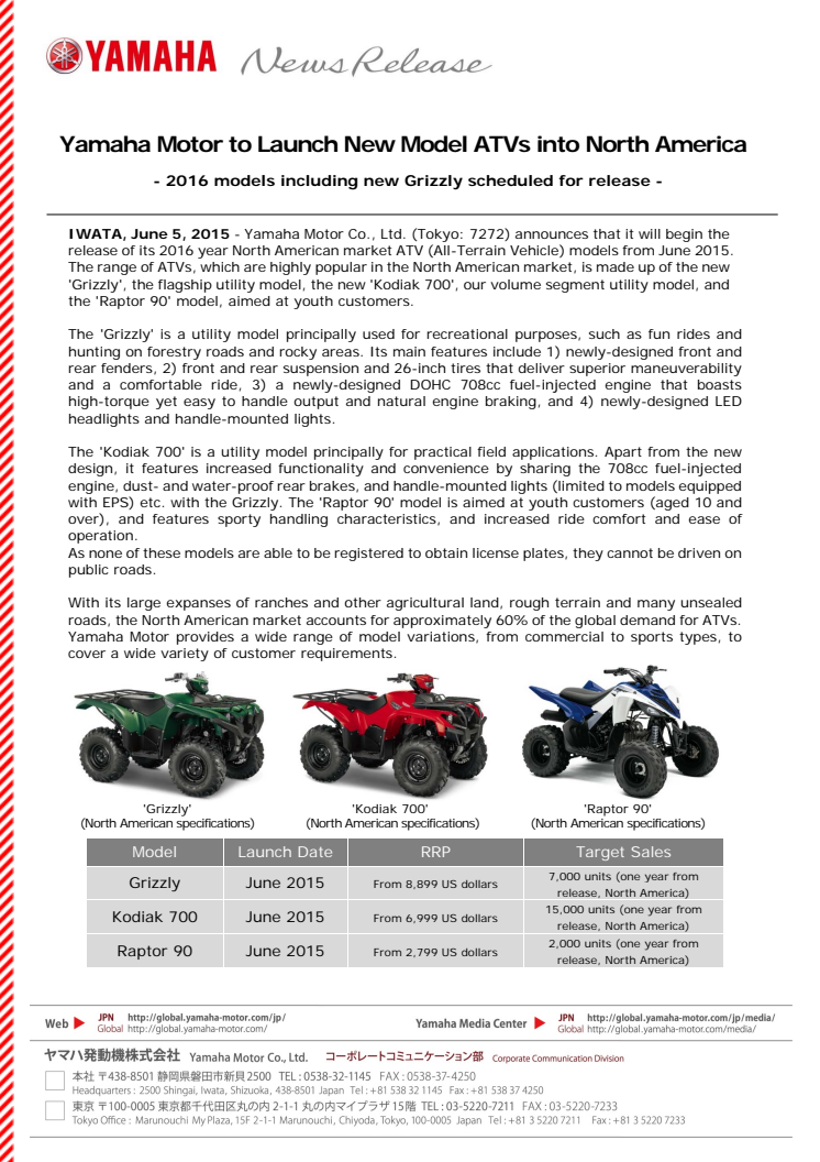 Yamaha Motor to Launch New Model ATVs into North America