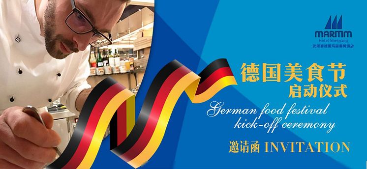 German Food Festival_Maritim Hotel Shenyang