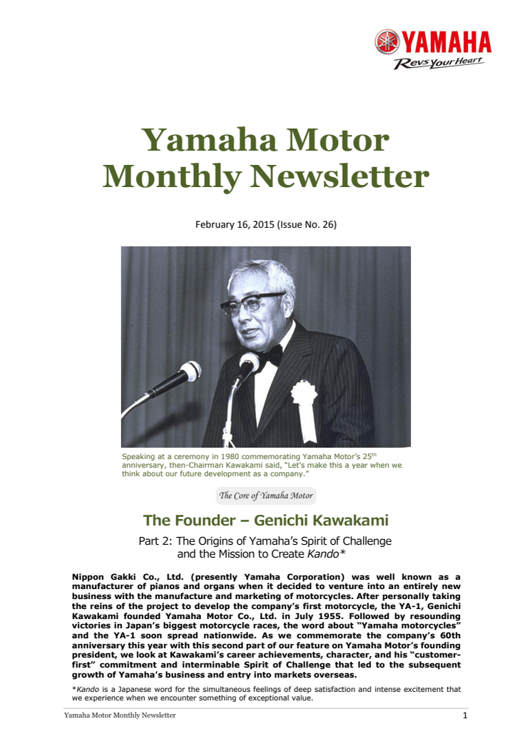 Yamaha Motor Monthly Newsletter  No.26(Feb. .2015) The Founder – Genichi Kawakami Part2