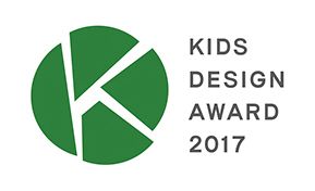 03_Kids Design Award 2017