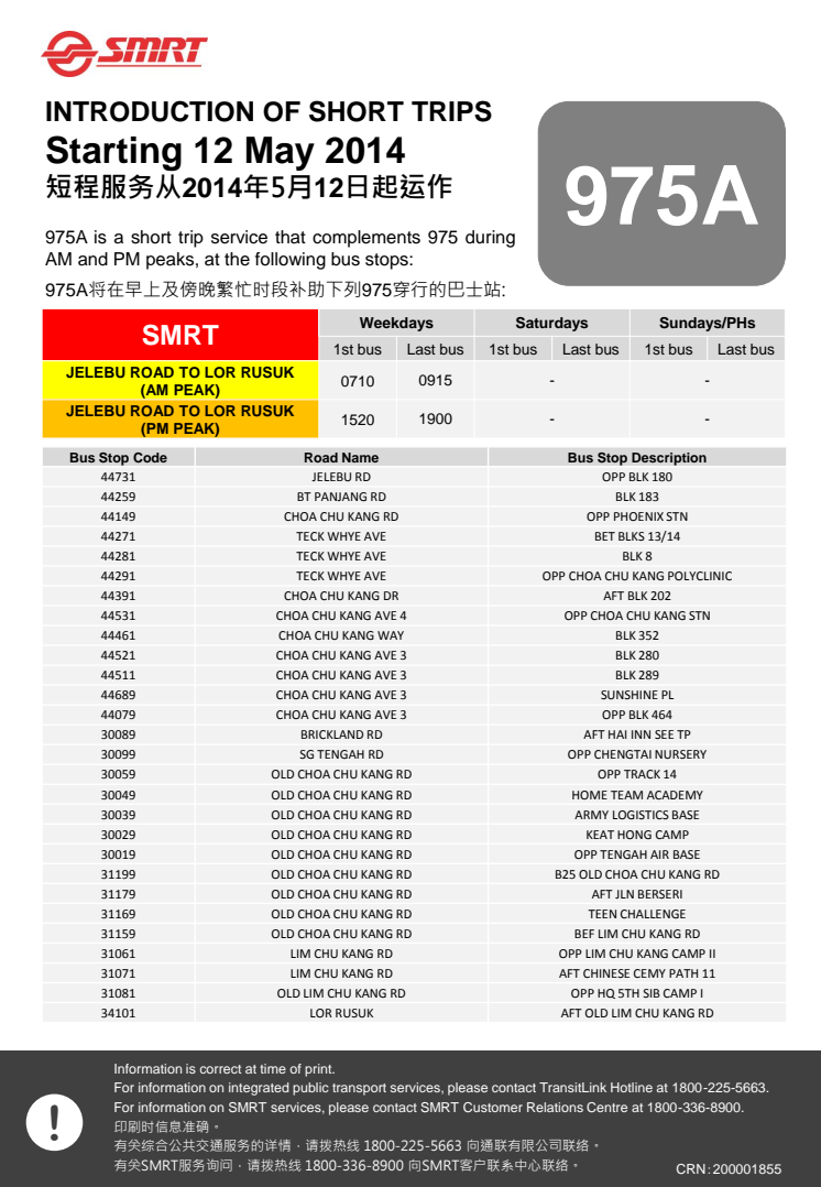 New Short Trip Bus Service 975A from 12 May 2014