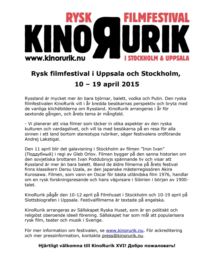 KinoRurik XVI - rysk filmfestival i Uppsala och Stockholm