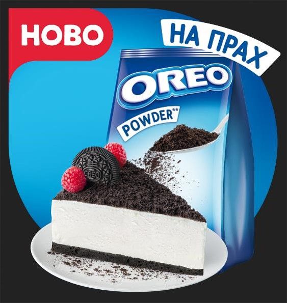 oreo powder