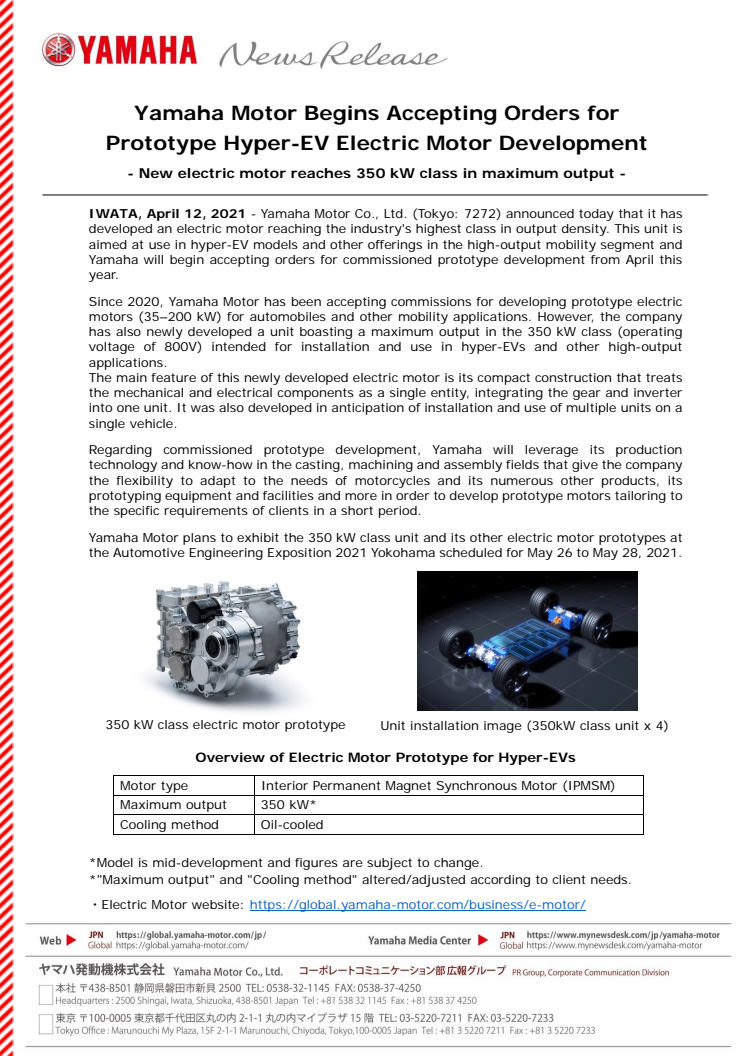 2021041203_Hyper-EV_E-Motor_en_01.pdf