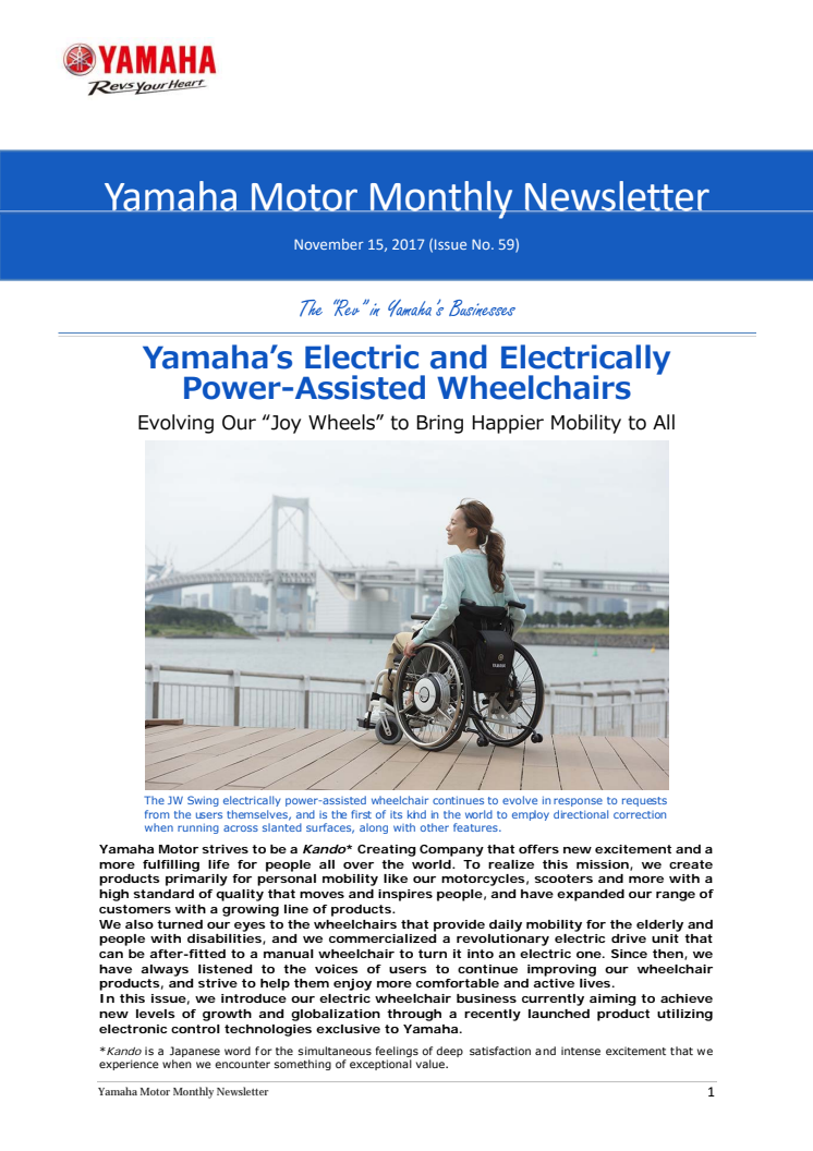 Yamaha’s Electric and Electrically Power-Assisted Wheelchairs　Yamaha Motor Monthly Newsletter（Nov.15, 2017 No.59)