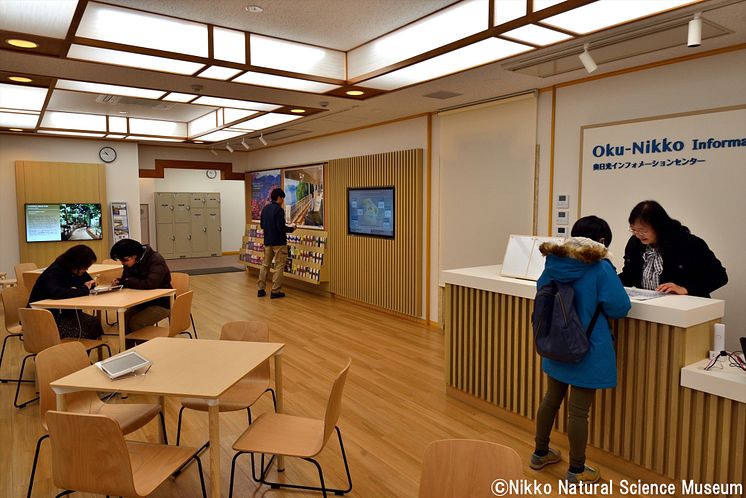Oku-Nikko Information Center