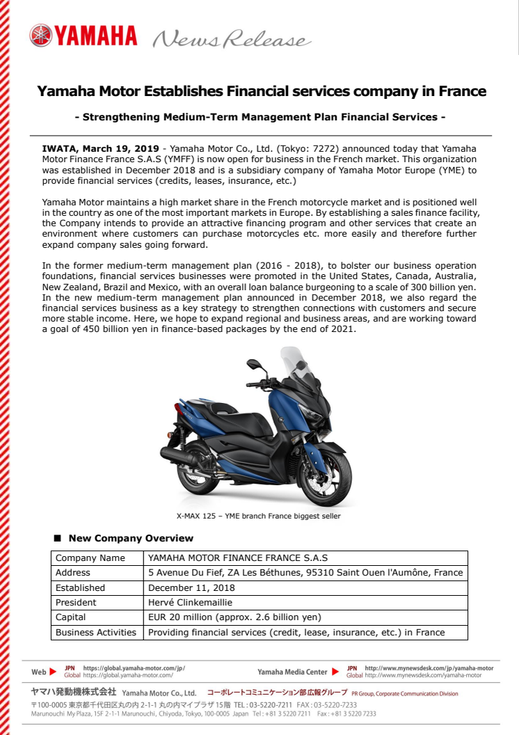 Yamaha Motor Establishes Financial services company in France　- Strengthening Medium-Term Management Plan Financial Services -