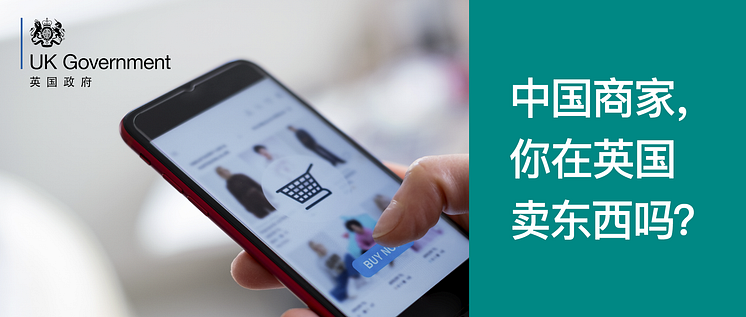 9919 Chinese Trader WeChat v1b MANDARIN KJ 20230113