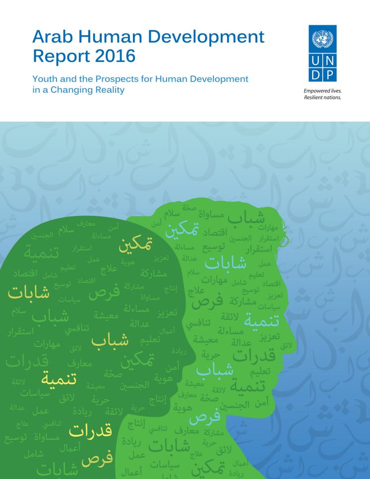 Arabiska Human Development Report 2016